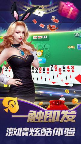 叫我棋牌旧版官网 v6.7.8