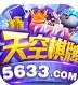 天空棋牌微信登入的