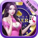 不休棋牌