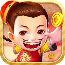 免费斗地主最新版