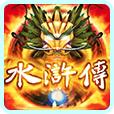 qka棋牌水浒传