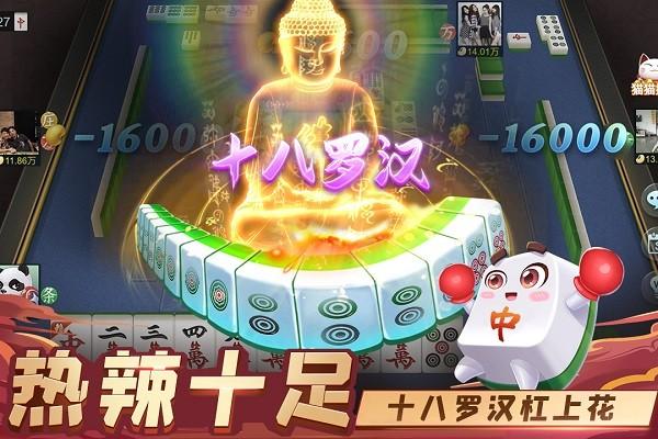 叫我棋牌官方标准版 v6.7.3