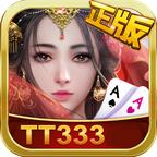 TT333棋牌