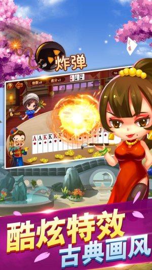 百赢棋牌4.2.0版本2016 v4.2.0