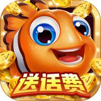 唐人捕鱼游戏大厅手机版