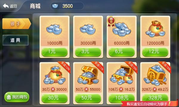 五人斗地主八星炸 v6.1.0