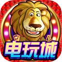 岳游电玩游戏厅动物乐园