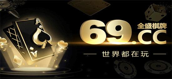 全盛棋牌可以借钱版本 v5.1.1