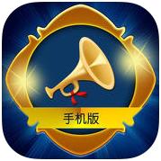 集结号棋牌游戏中心