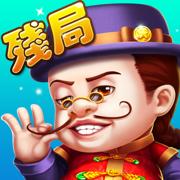 斗地主单机版最新版