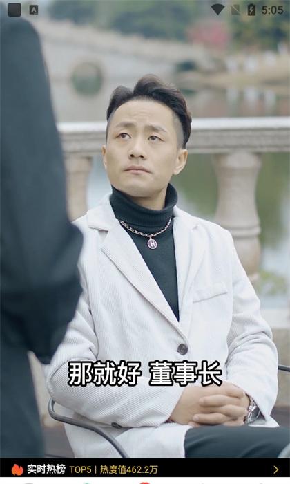 牛牛免费短剧最新版截图2