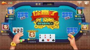 新领域棋牌2025版截图0