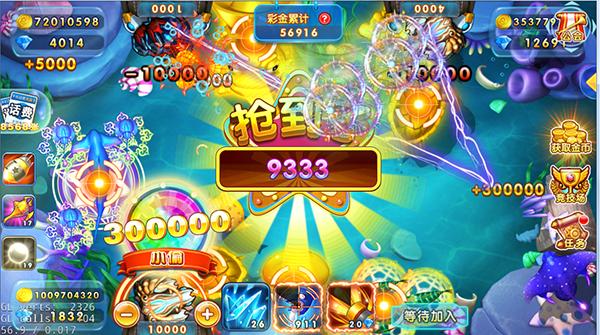 天元棋牌最新版游戏大厅截图0