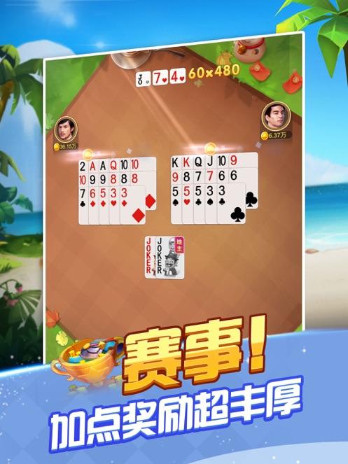 骏游斗地主赚钱版满200元 v1.3.21