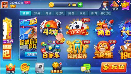 领跑棋牌2025版截图2