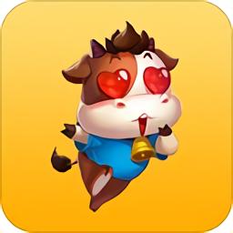 牛牛移动助手(pedometer)