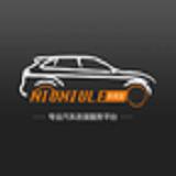 牛牛乐(汽车改装报价)