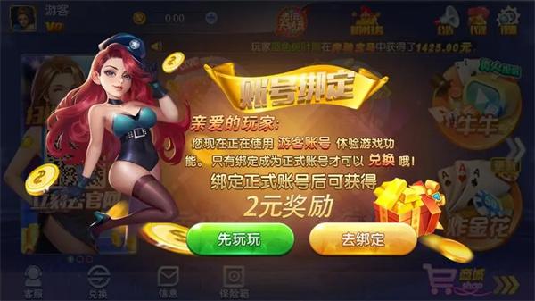 555棋牌加强版截图1