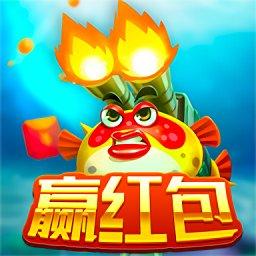 寻龙捕鱼赢红包