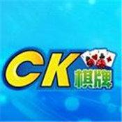 ck棋牌