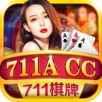 711acc棋牌