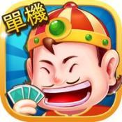 锦游斗地主麻将