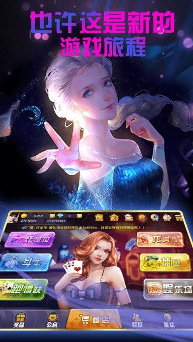 电玩城游戏大厅截图1