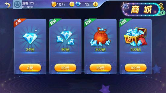 奈曼麻将斗地主填大坑截图2