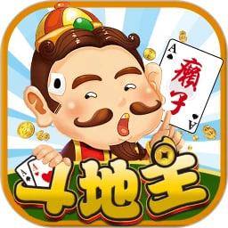公社斗地主赚钱版