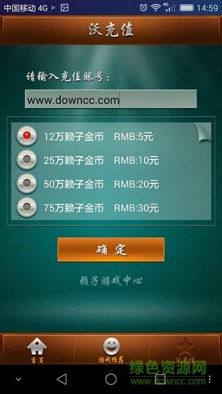 赖子山庄棋牌 v6.1.0