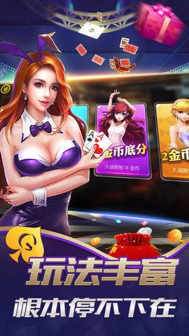 叫我棋牌旧版官网 v6.7.8