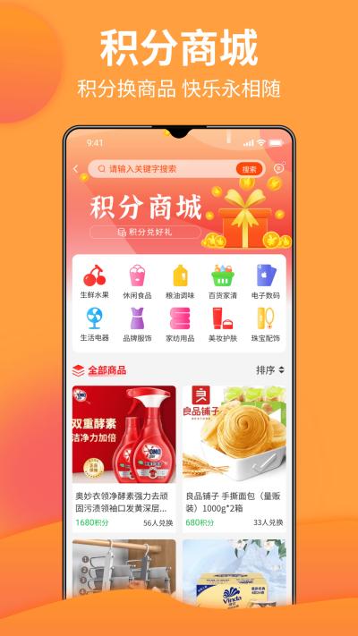 牛牛生活截图1