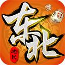 东北棋牌一一创幺