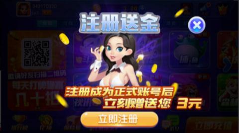 领悟棋牌官网最新版本正版截图0