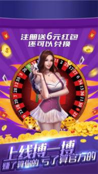 欢乐棋牌游戏截图2