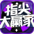 指尖天天斗地主2024真人版