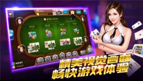 欢乐棋牌安卓游戏截图0