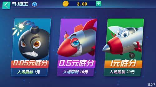 角落娱乐棋牌 v7.1.0
