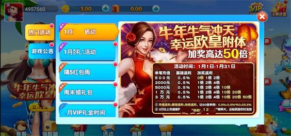 娱乐棋牌最新版