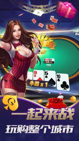 叫我棋牌旧版官网 v6.7.8