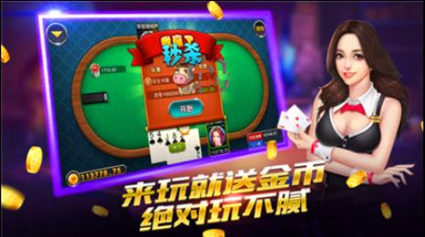 欢乐棋牌安卓游戏截图1