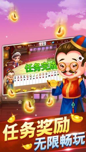 百赢棋牌4.2.0版本2016 v4.2.0