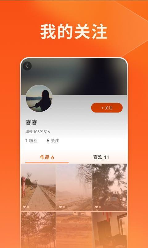 牛牛视频截图1