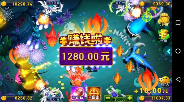 天元棋牌最新版游戏大厅截图2