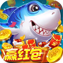 彩狗捕鱼赢话费游戏