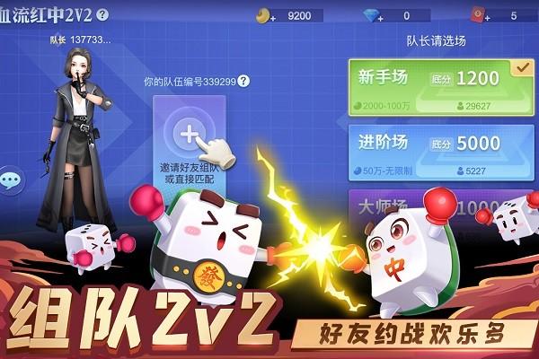 叫我棋牌官方标准版 v6.7.3