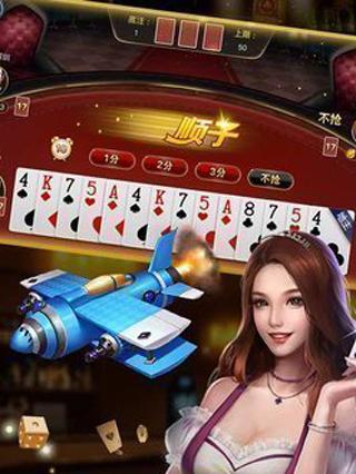 真人斗牛牛赚钱游戏 v5.1.1