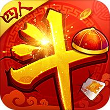 同城游四人斗地主两副牌