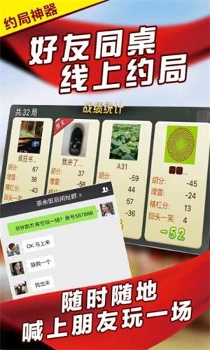 科乐斗地主手机版截图2
