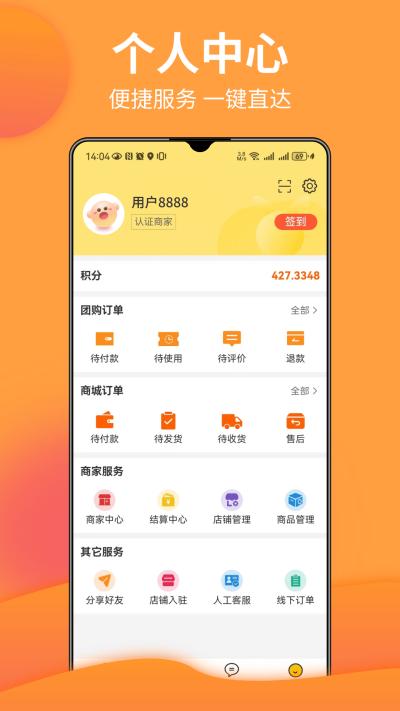 牛牛生活截图2